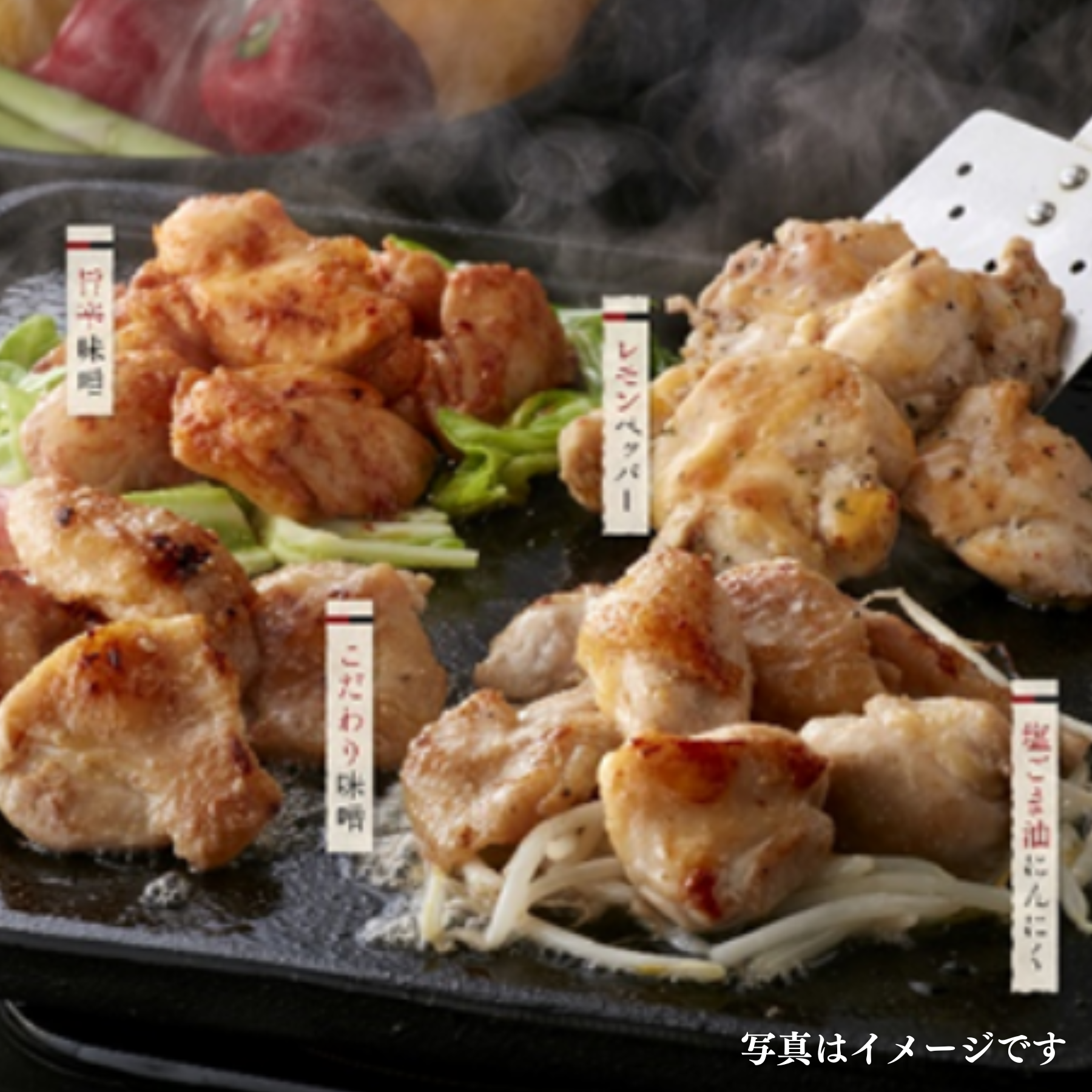 九州産華味鳥 鶏トロジューシー焼きセット(TJC-D1) 商品サムネイル